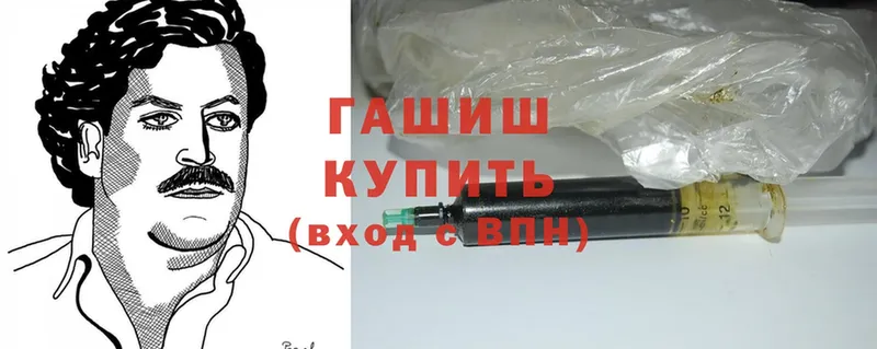 ГАШИШ убойный  darknet формула  Вологда  где можно купить  