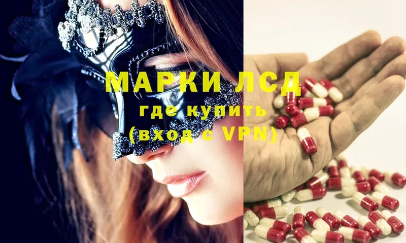 Лсд 25 экстази ecstasy  Вологда 